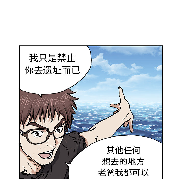第2話 - 第71张