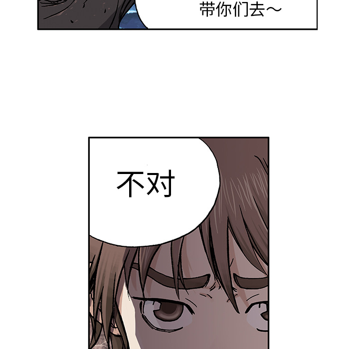 第2話 - 第72张