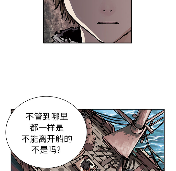 第2話 - 第73张