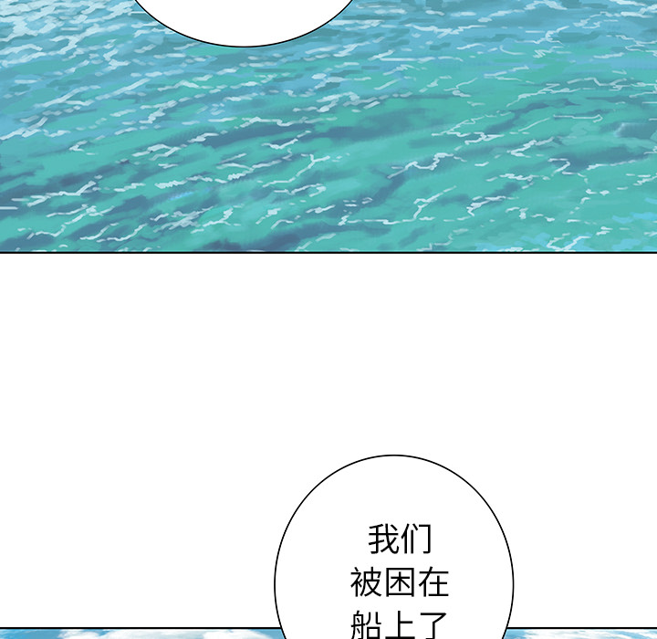 第2話 - 第75张