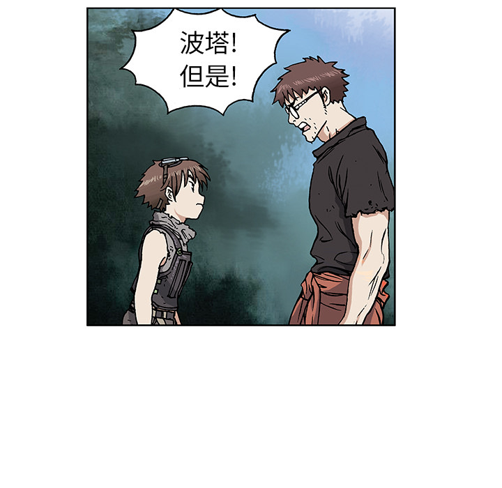 第2話 - 第80张