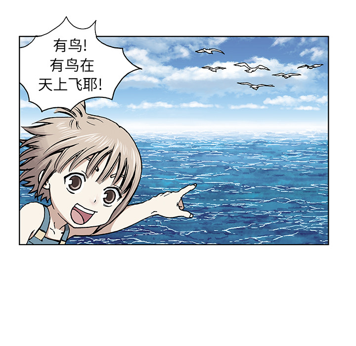 第2話 - 第82张