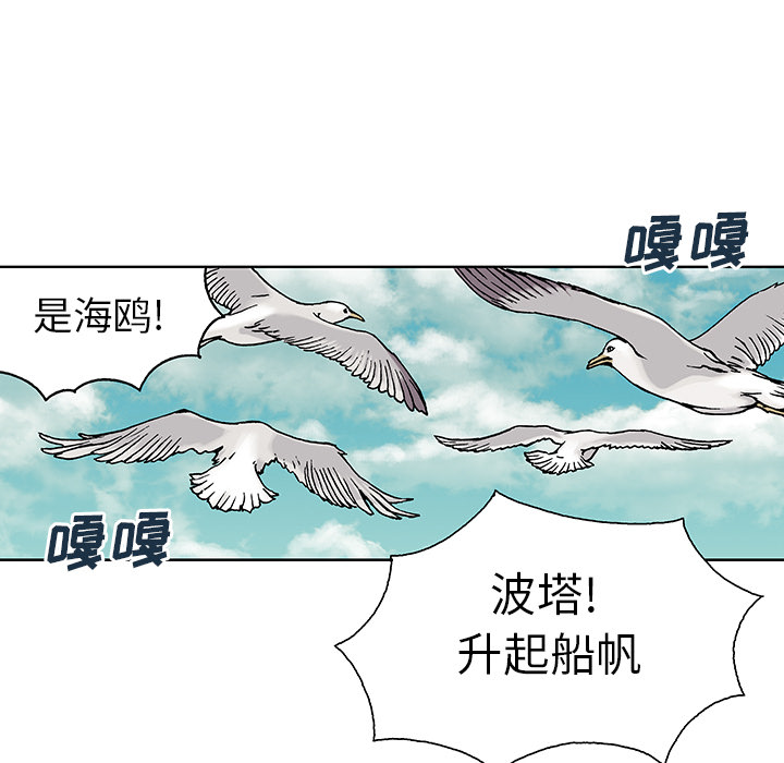 第2話 - 第84张