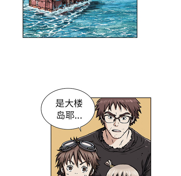 第2話 - 第88张