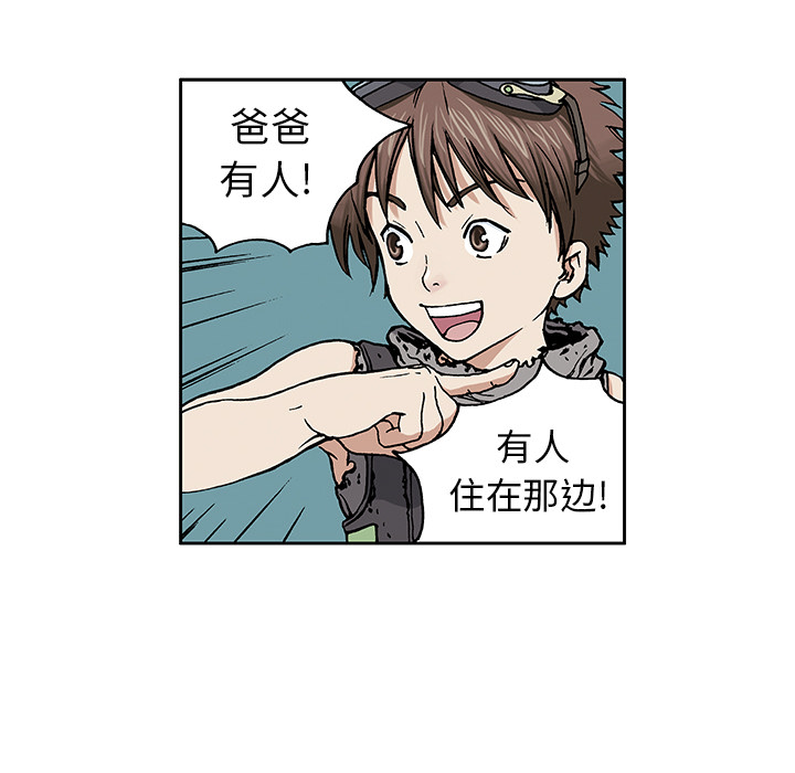 第2話 - 第91张