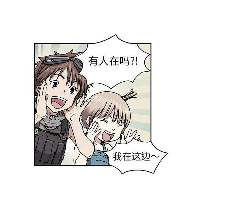 第2話 - 第92张