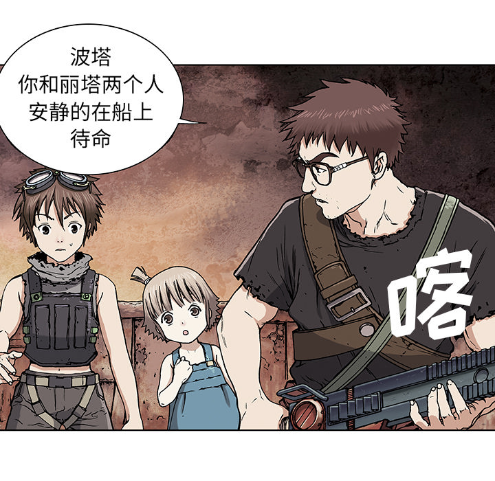 第2話 - 第94张