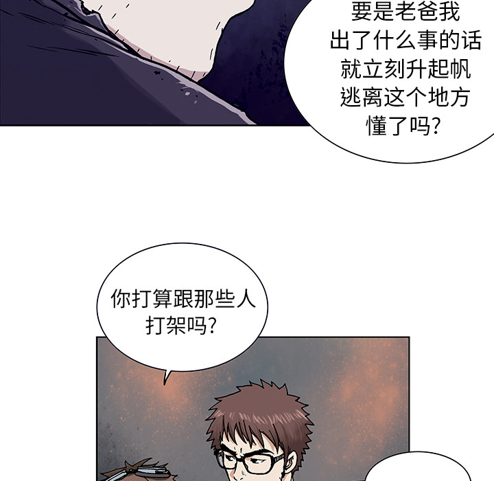 第2話 - 第96张