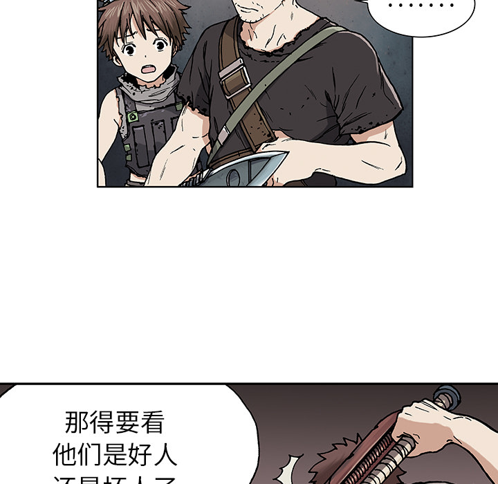 第2話 - 第97张