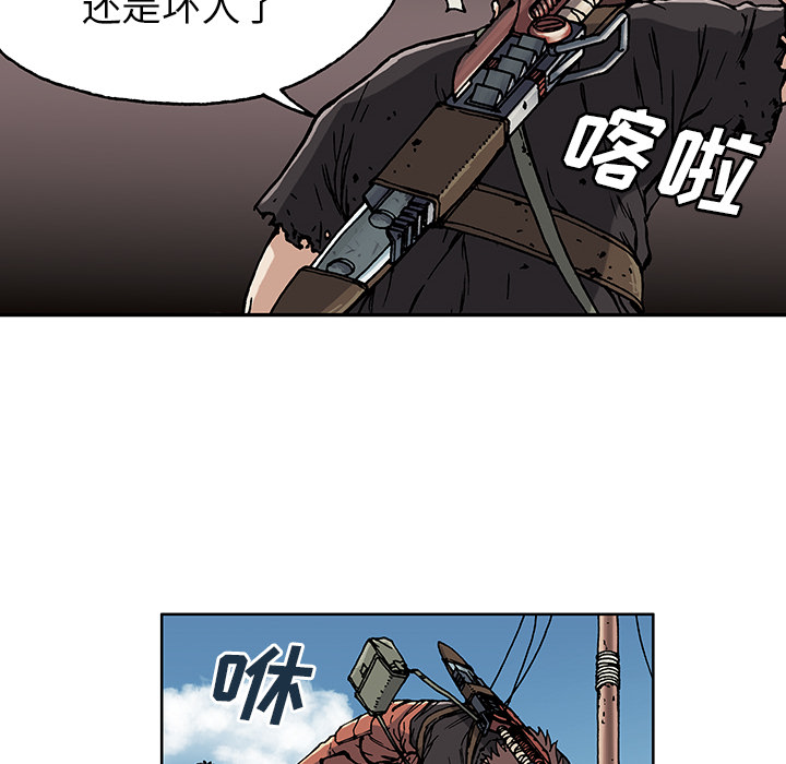 第2話 - 第98张