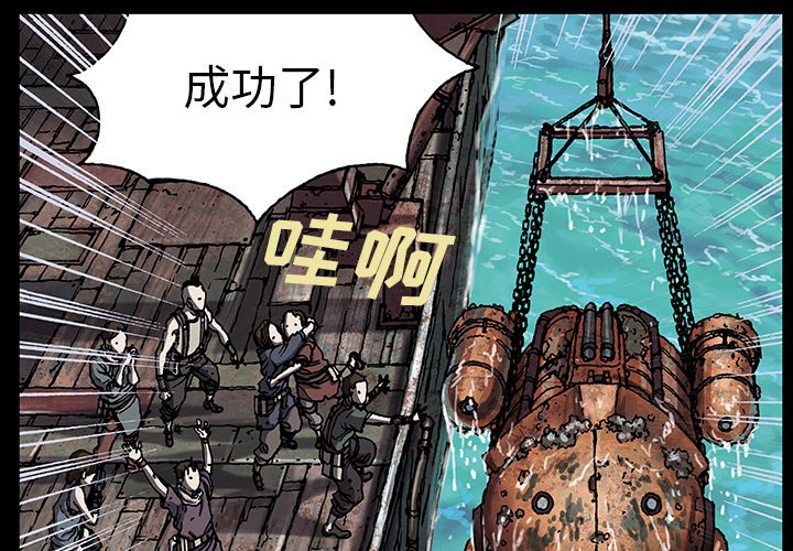 第20話 - 第0张