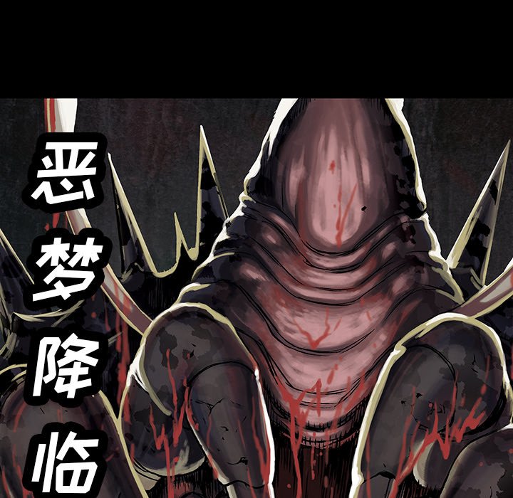 第20話 - 第12张