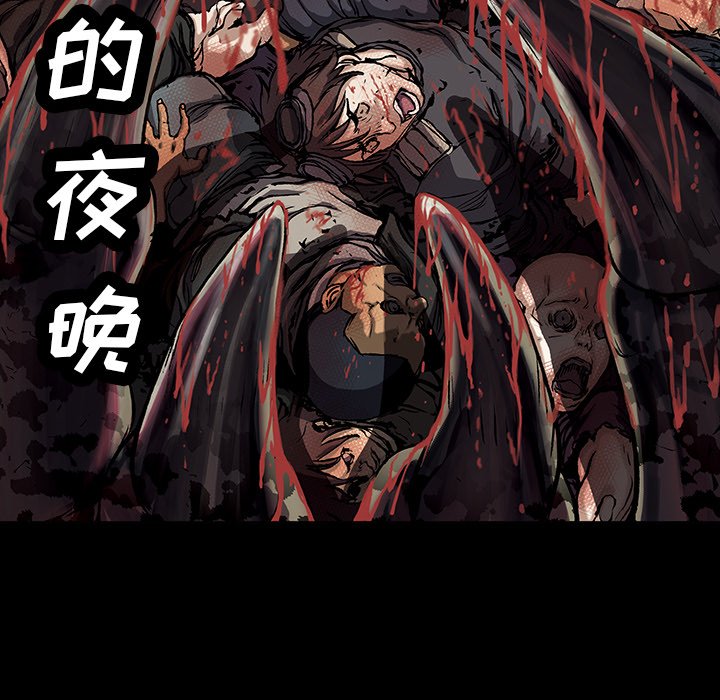 第20話 - 第14张