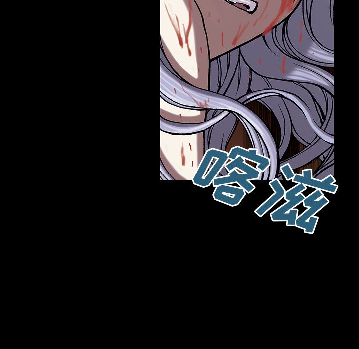 第20話 - 第17张