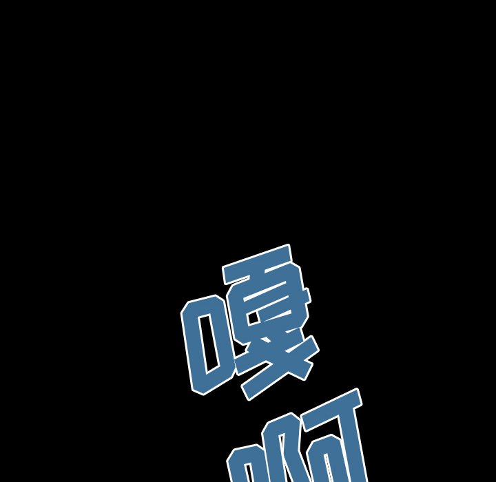 第20話 - 第18张