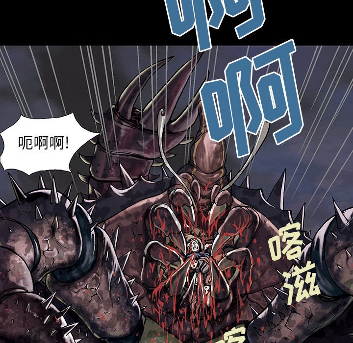 第20話 - 第19张