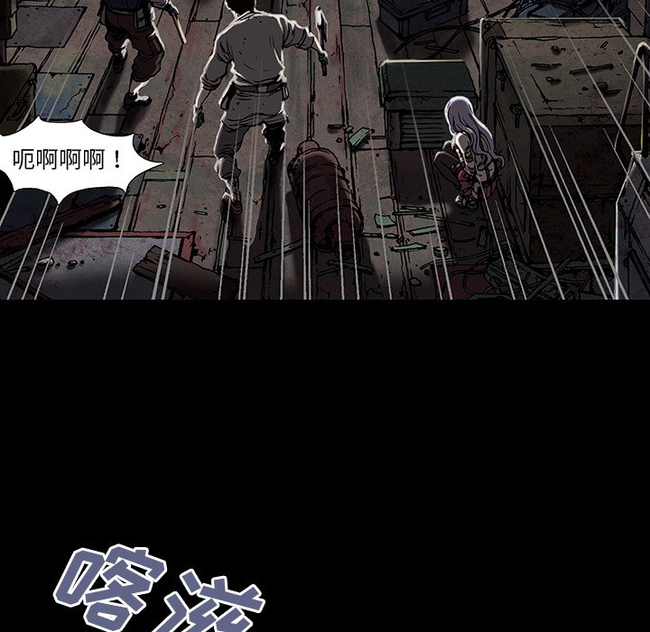 第20話 - 第21张