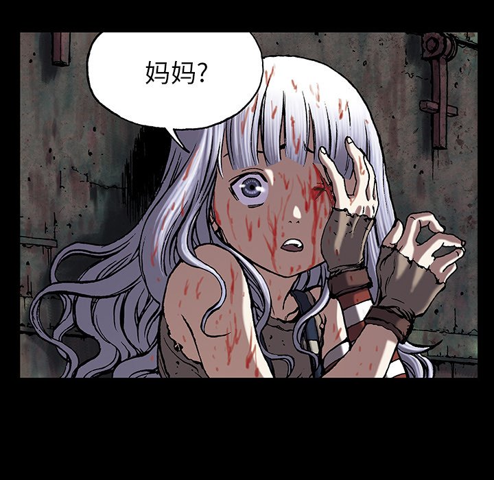 第20話 - 第23张
