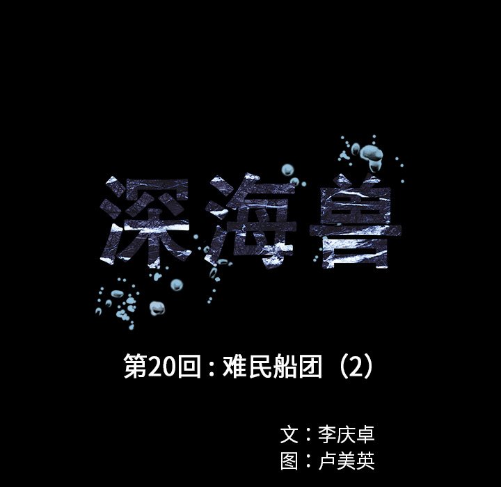 第20話 - 第24张