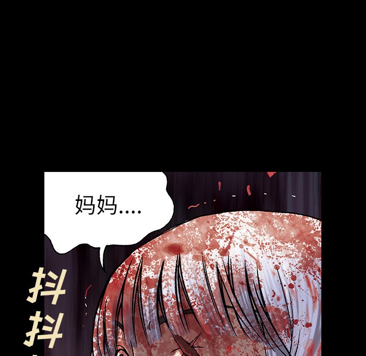 第20話 - 第32张