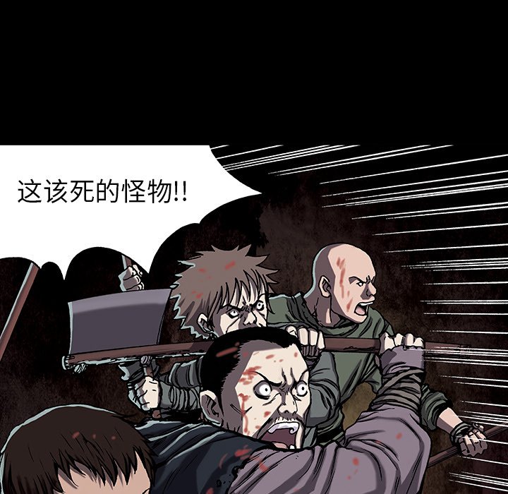 第20話 - 第34张