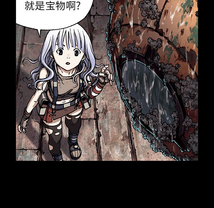 第20話 - 第4张