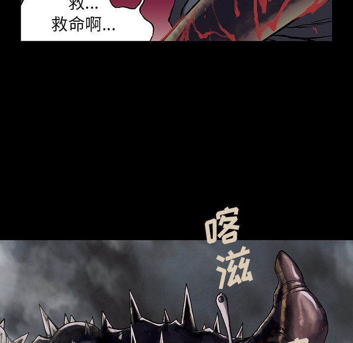 第20話 - 第46张