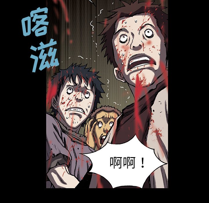 第20話 - 第49张