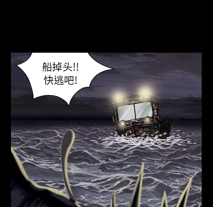 第20話 - 第52张