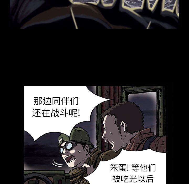 第20話 - 第53张