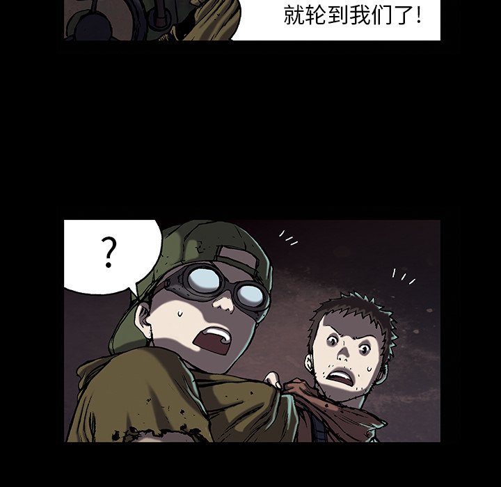 第20話 - 第54张
