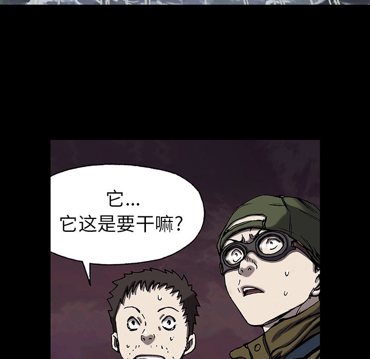 第20話 - 第58张