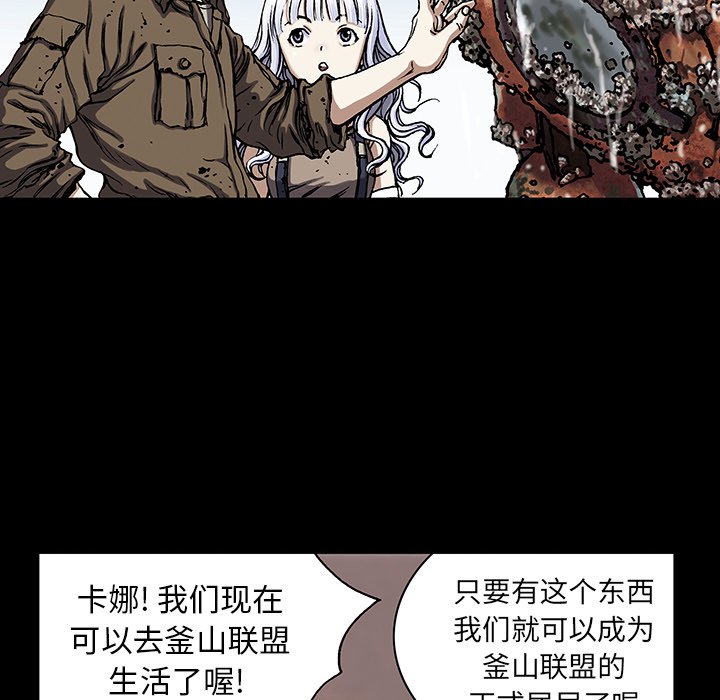 第20話 - 第6张