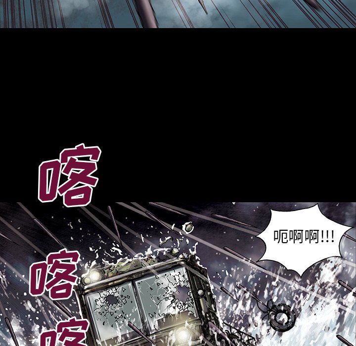 第20話 - 第64张