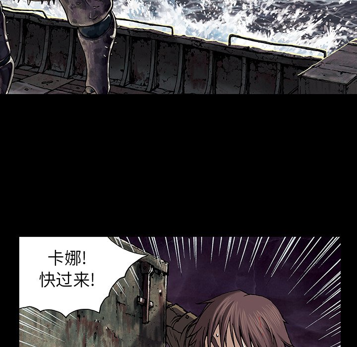 第20話 - 第66张