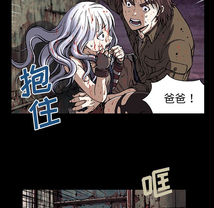 第20話 - 第67张