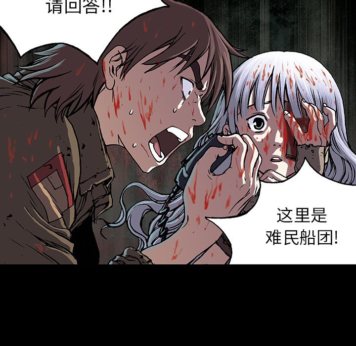 第20話 - 第71张
