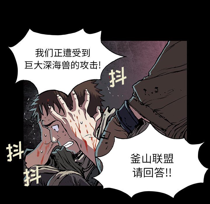 第20話 - 第72张