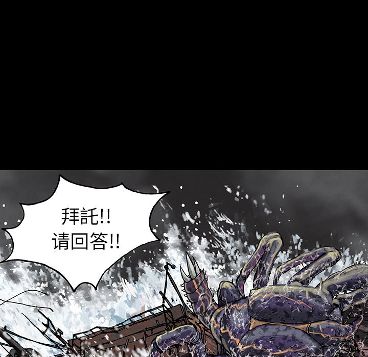 第20話 - 第73张