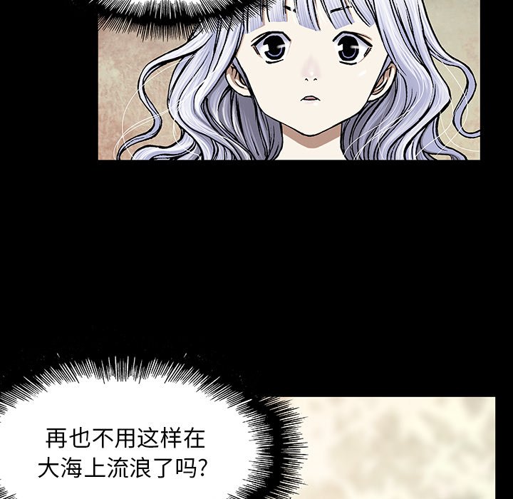 第20話 - 第8张