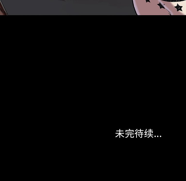 第20話 - 第82张