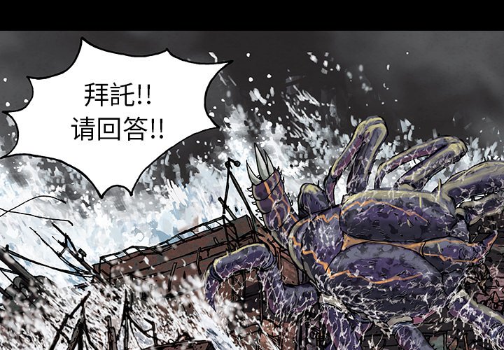 第21話 - 第0张