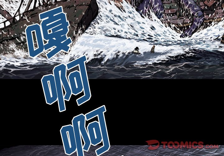 第21話 - 第1张