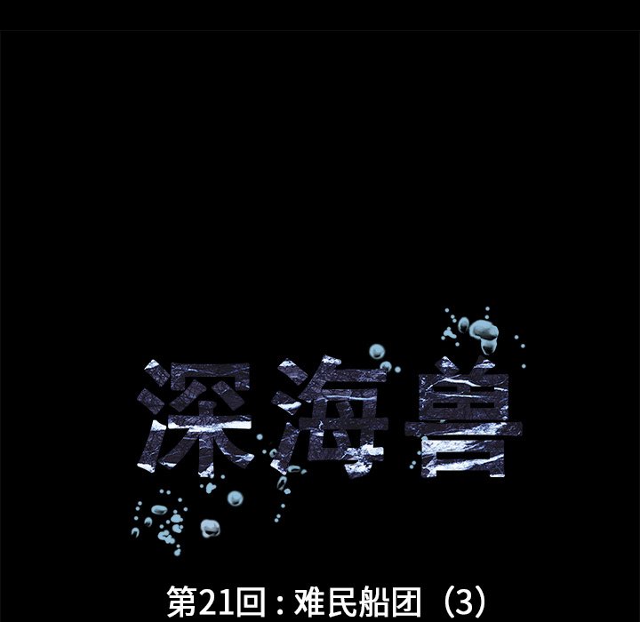 第21話 - 第10张