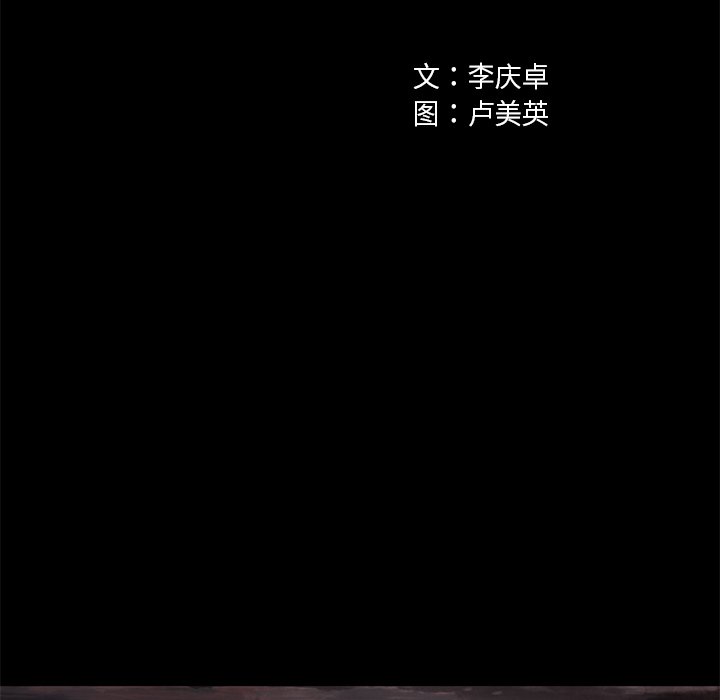 第21話 - 第11张