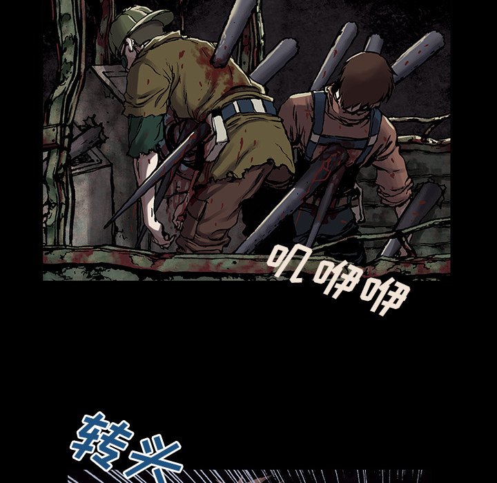 第21話 - 第16张
