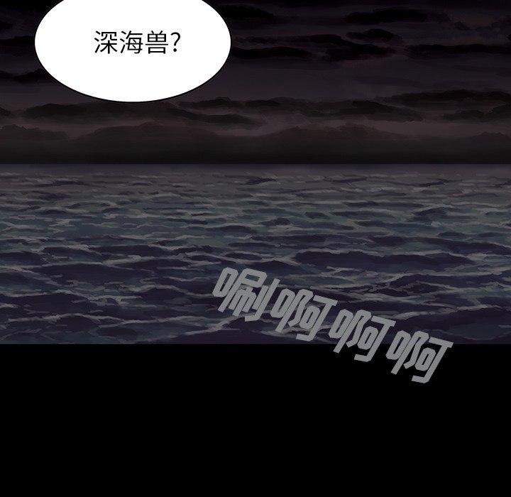 第21話 - 第18张