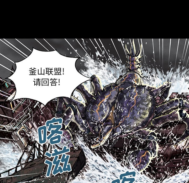 第21話 - 第19张