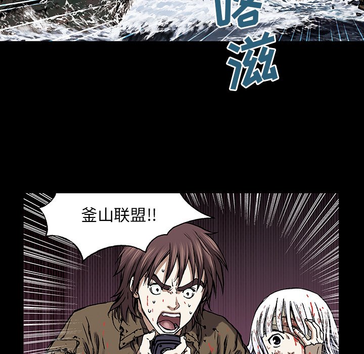 第21話 - 第20张