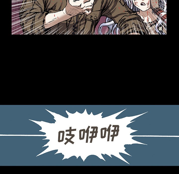 第21話 - 第21张